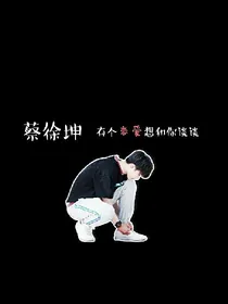 女神的樱花之恋