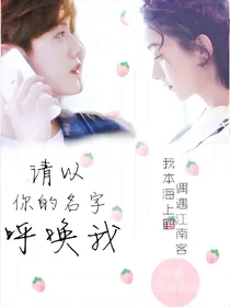 未闻花语几时吟