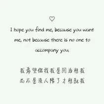 倾城，爱你依然如故