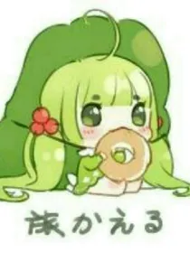（凹凸）饕餮想要吞掉世界
