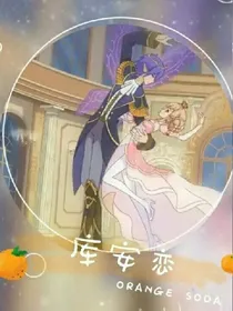 小花仙之梦中的爱情