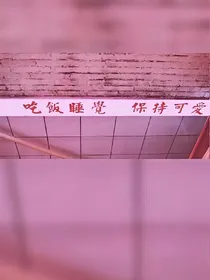 tf家族：病由你来治