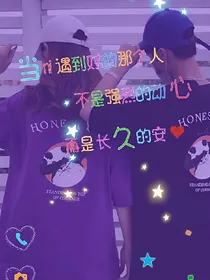 叶罗丽精灵梦之背叛，黑化！（第二季）