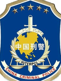 刑侦笔记