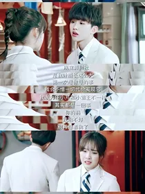 我才不会被女孩子欺负呢之love