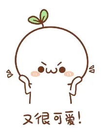 解压一个月的压力