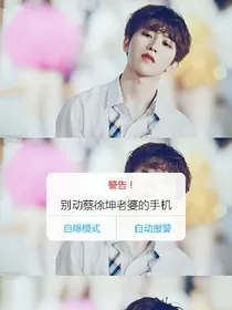 百分九之他们是妹控