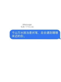 王炸农：江栩互绿手册