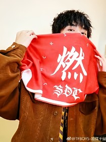易烊千玺之你想咋滴