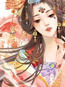 凤凰劫：死而复生