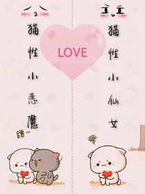 我的恶少别宠我