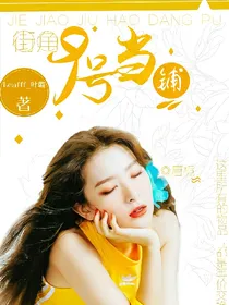街角9号当铺