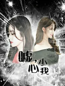 EXO：嘘，小心我