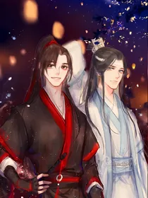 无羁之我宠你啊