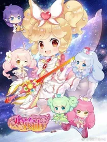 小花仙之奇幻冒险