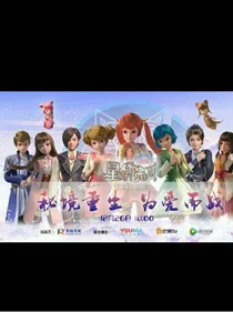 星学院之菲洛被黑化了