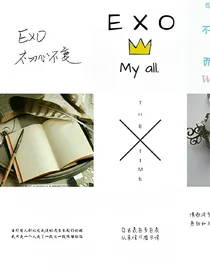 快穿：宿命之源
