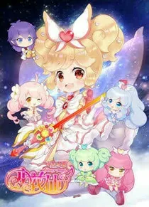 小花仙之背叛了我