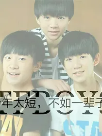 面具伪装的公主