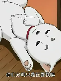 末日天命