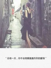 人生若之初见