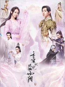 香沉蜜蜜烬如霜
