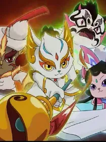 京剧猫4勇往直前