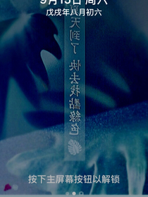 精灵叶罗丽之水默之恋