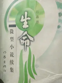恋情魔影