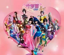 叶罗丽精灵梦--守护梦灵水公主