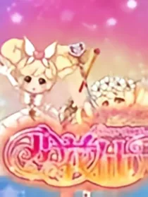 小花仙之夏安安为爱被黑化