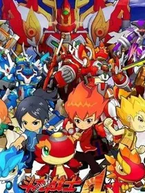 斗龙战士之红发战神与神魔之子