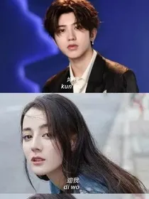 十万年外光年，我与你