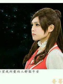 萌学园之十二星座