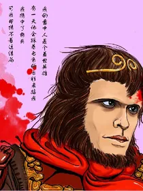 至尊宝成魔