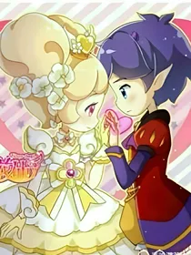 小花仙之爱的永恒