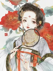 京城四妓：洛阳神探清子洌_d193