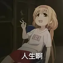 俾倪天下废柴三小姐
