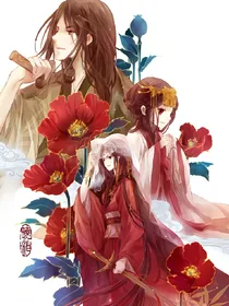 香蜜沉沉烬如霜忘川彼岸
