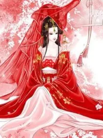 霸虐之再爱一次