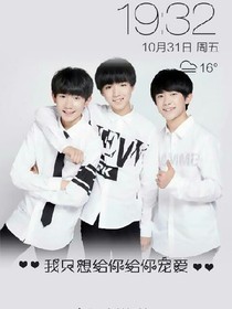 来世，再不爱你