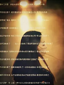为你放弃全世界