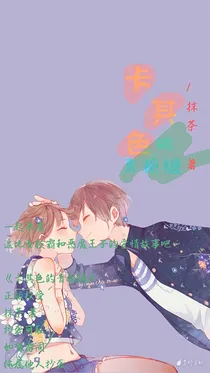 卡其色的青栀糖
