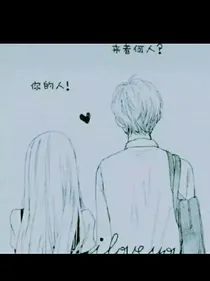 当百分九遇上迷妹