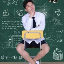 杨数