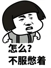 绝地求生之外挂直播间