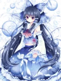 十二星座公主第一部