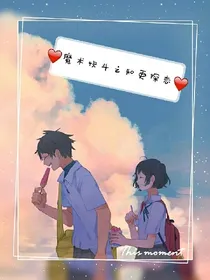 魔术快斗之知更探恋_d787