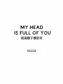 最多的土味情话