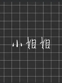 简简单单的娱乐